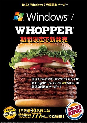 Windows-7-Whooper-BK.jpg